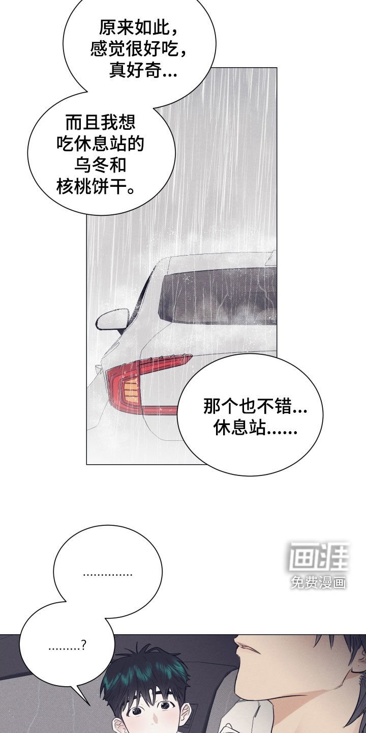 第36章：扫墓