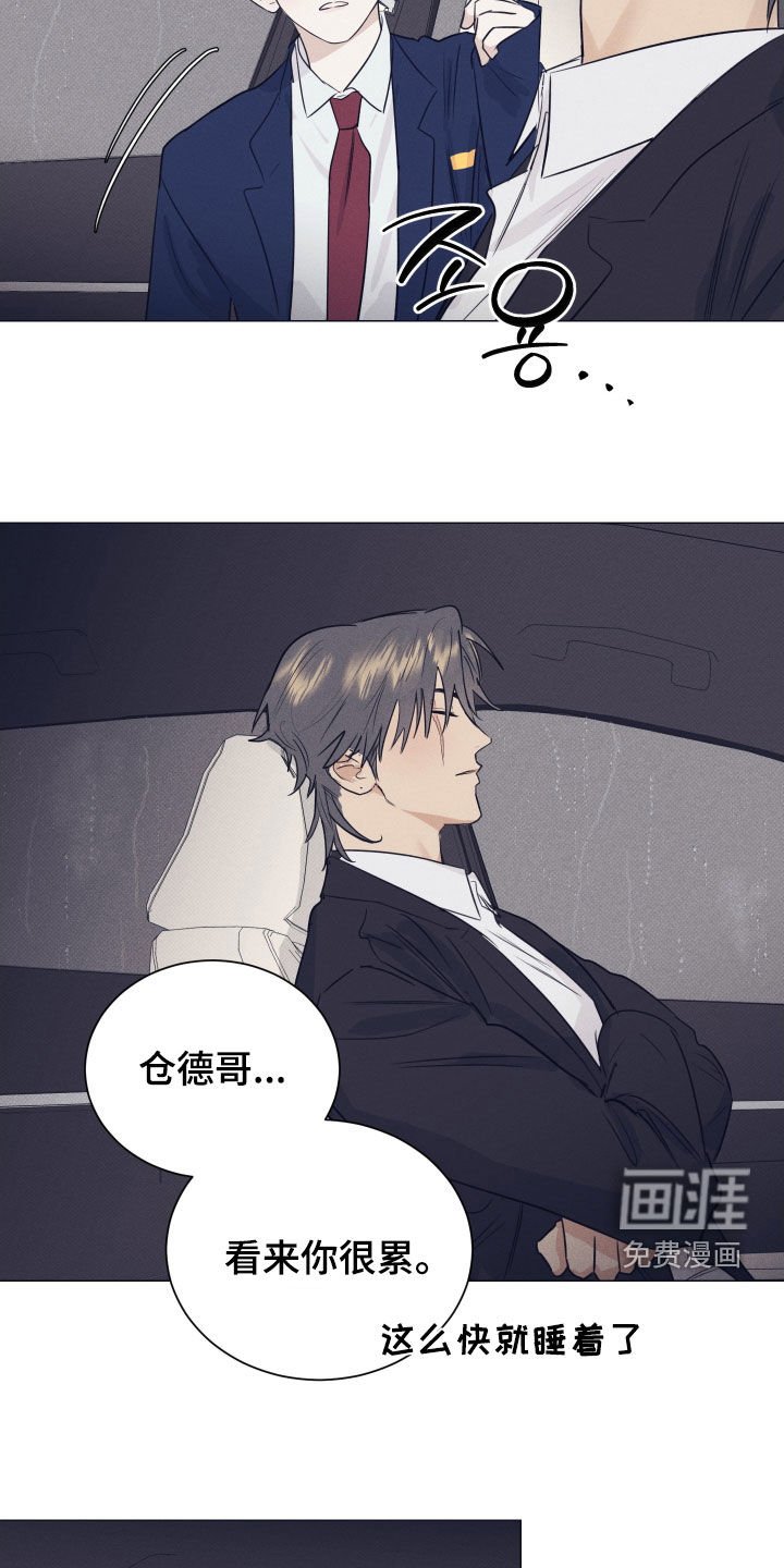 第36章：扫墓