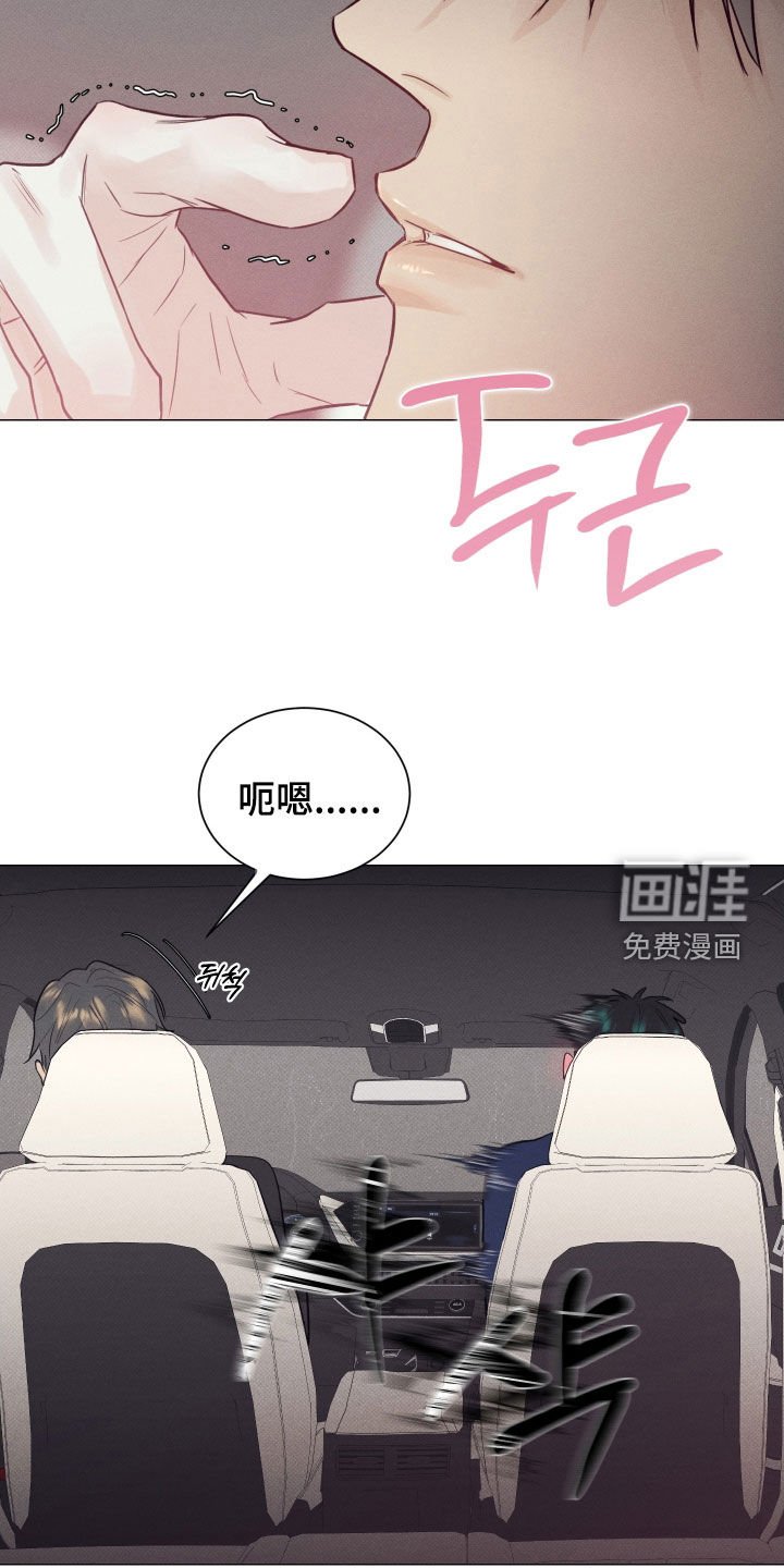 第36章：扫墓