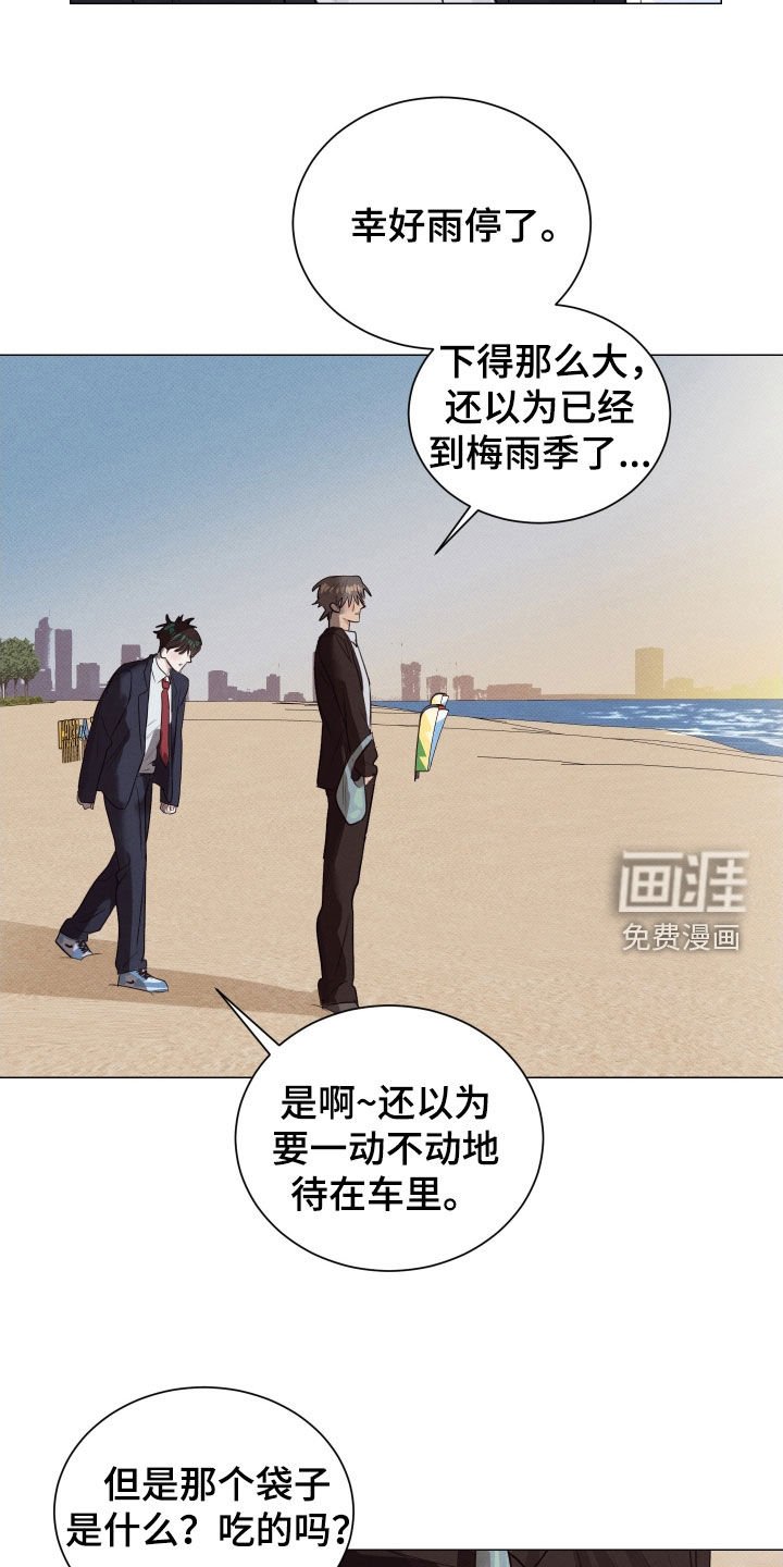 第36章：扫墓
