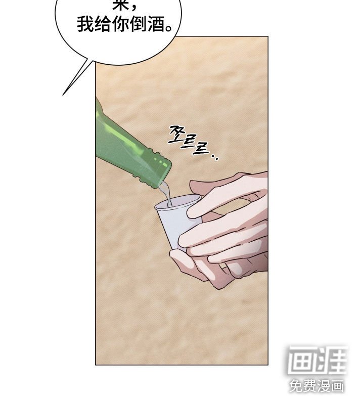 第36章：扫墓
