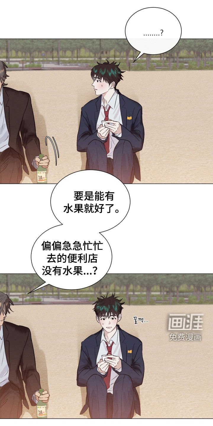 第37章：没有哭过