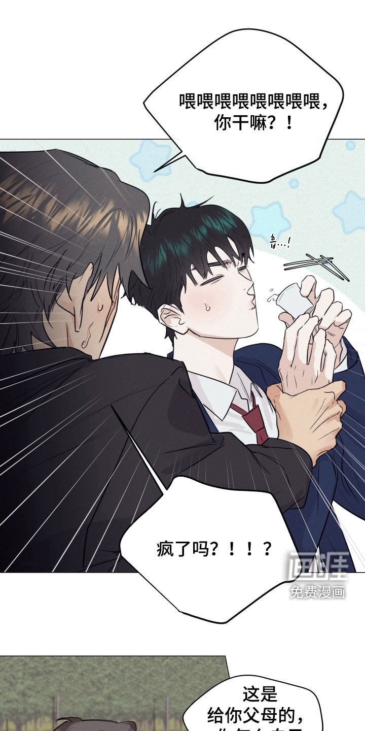第37章：没有哭过