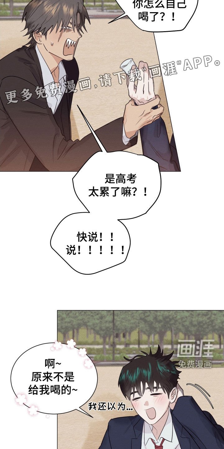 第37章：没有哭过