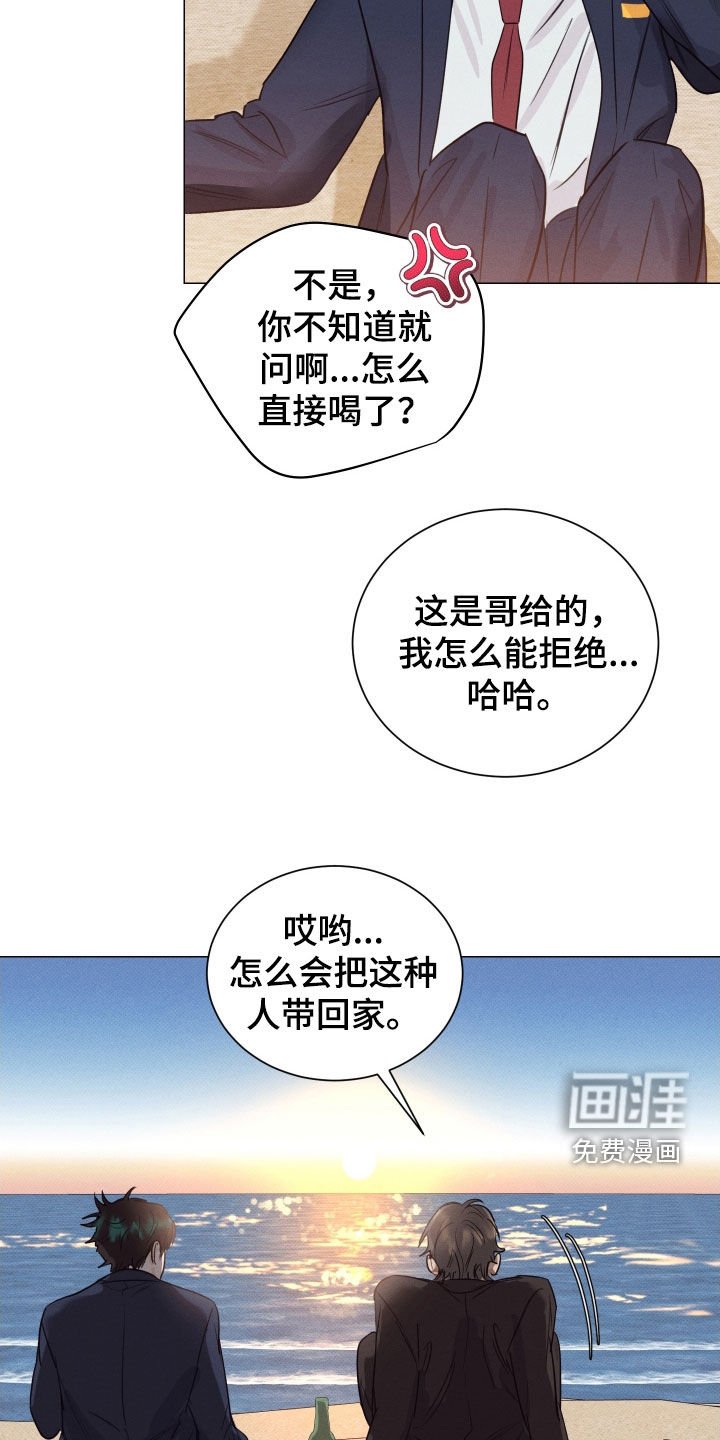 第37章：没有哭过