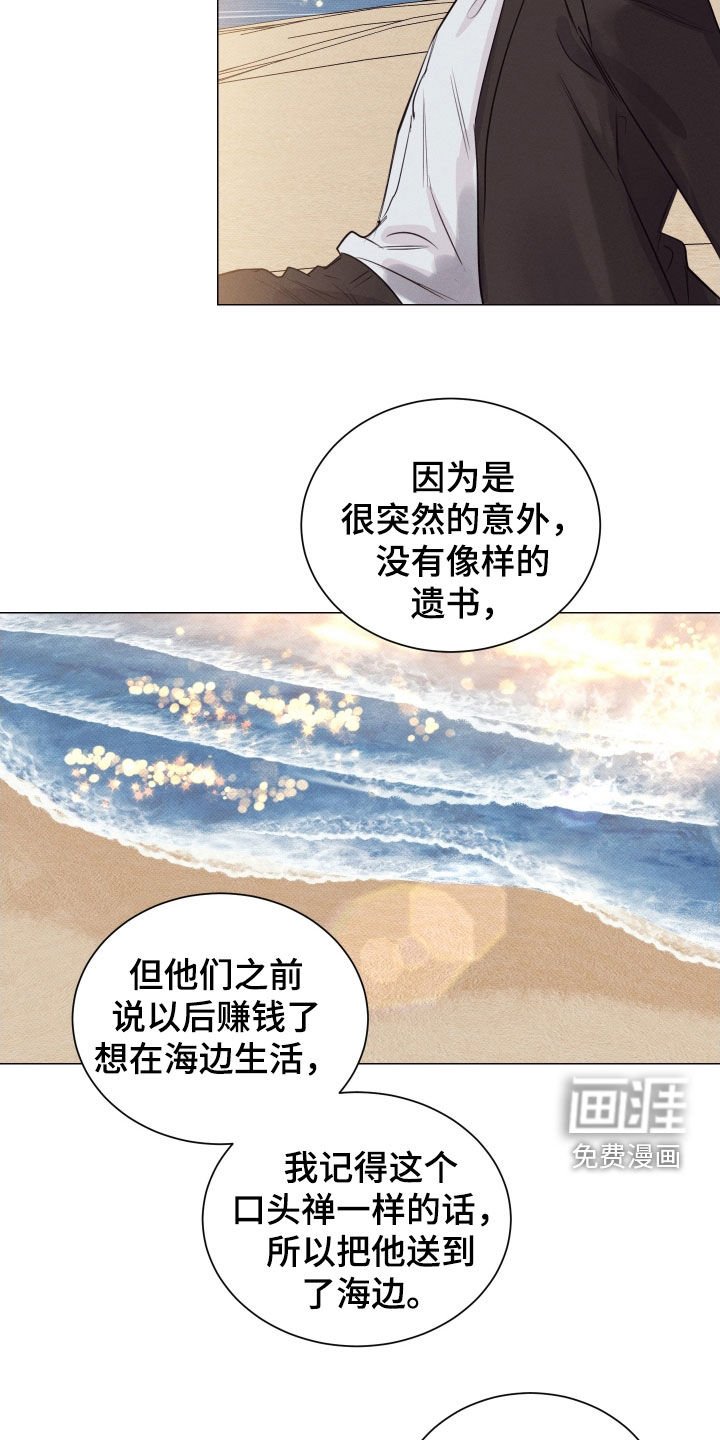 第37章：没有哭过