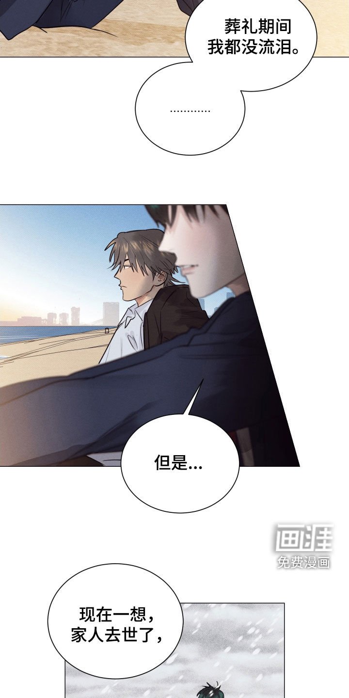 第37章：没有哭过