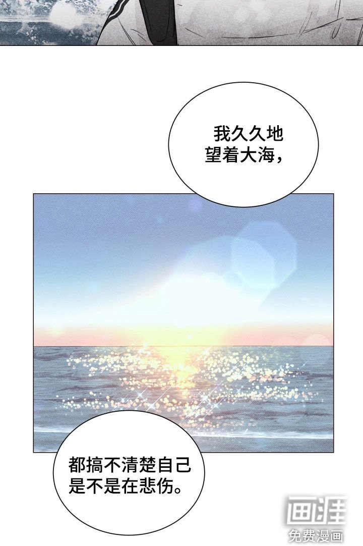 第37章：没有哭过