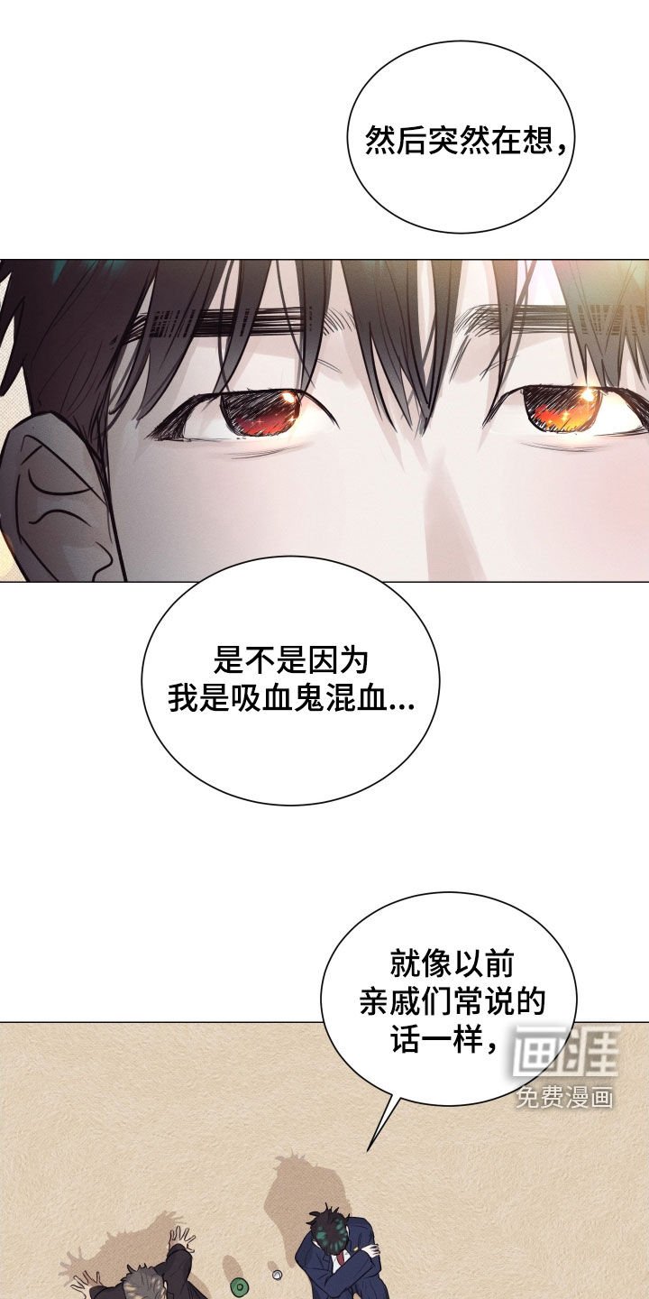 第37章：没有哭过