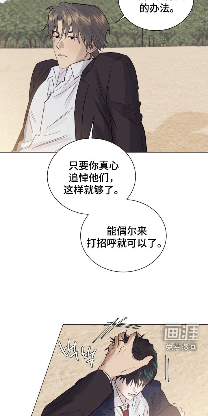 第37章：没有哭过