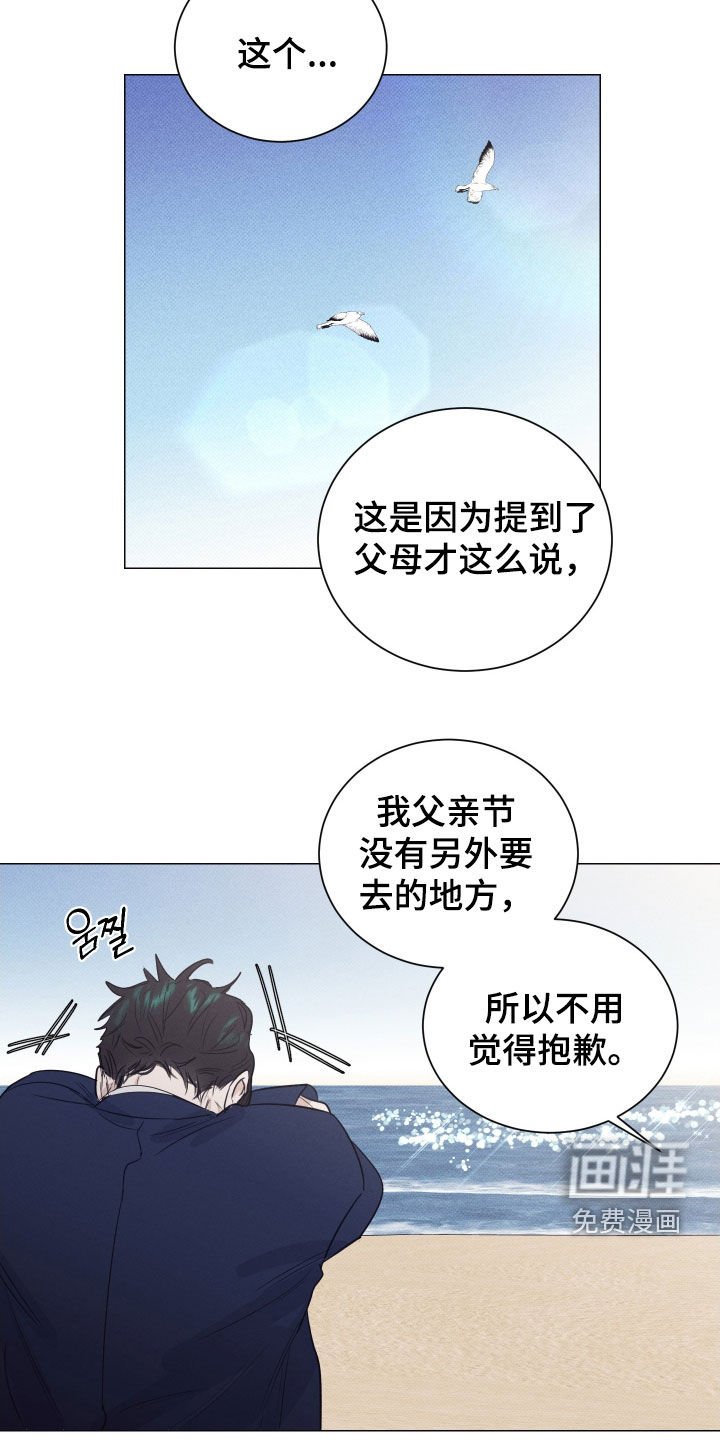 第37章：没有哭过