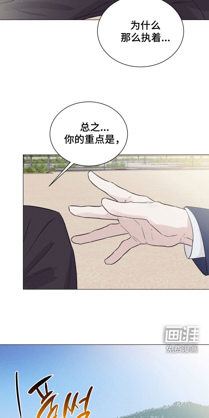 第37章：没有哭过