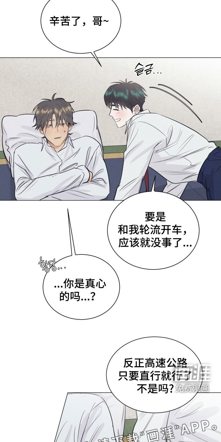 第38章：得回家吃饭