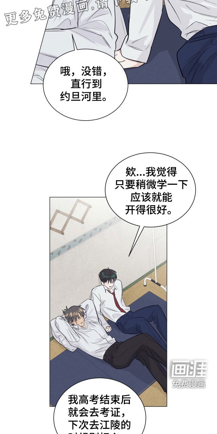 第38章：得回家吃饭