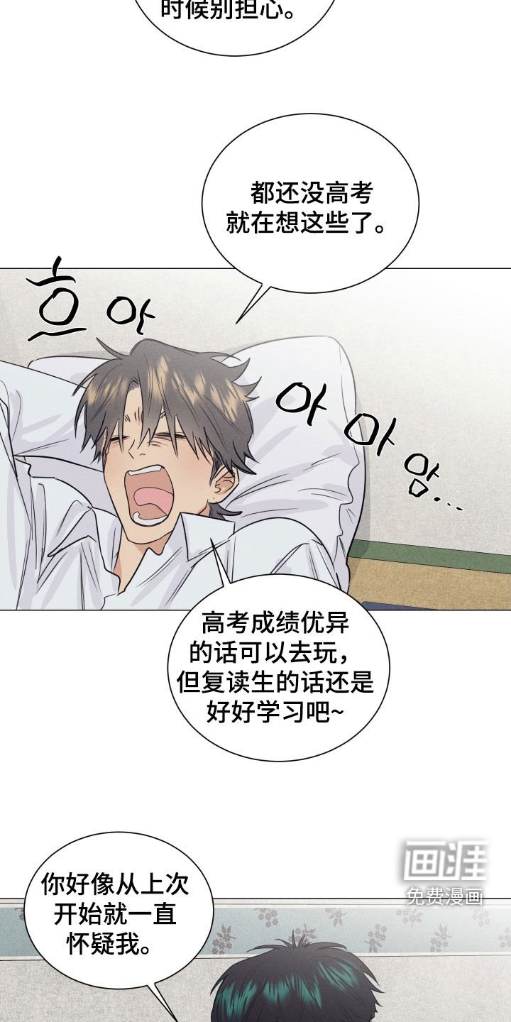 第38章：得回家吃饭