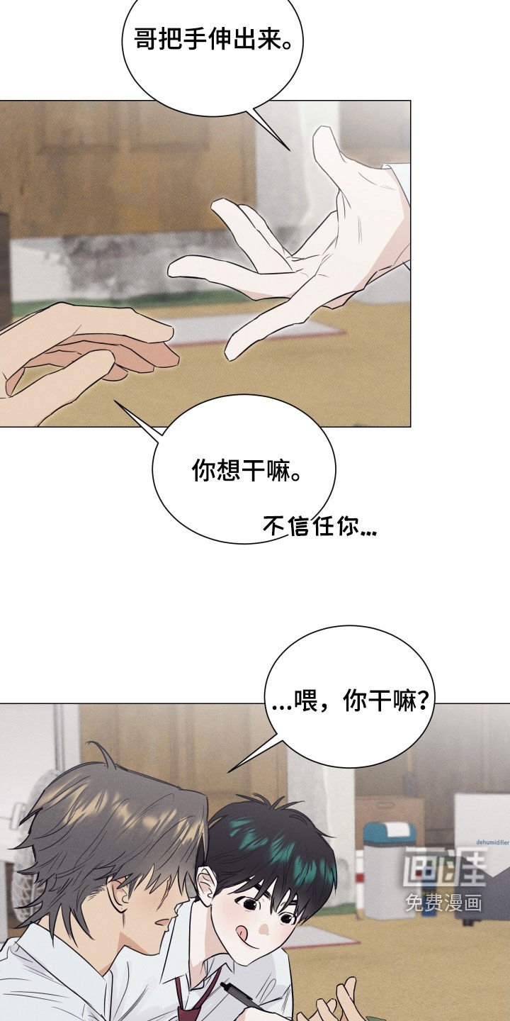 第38章：得回家吃饭