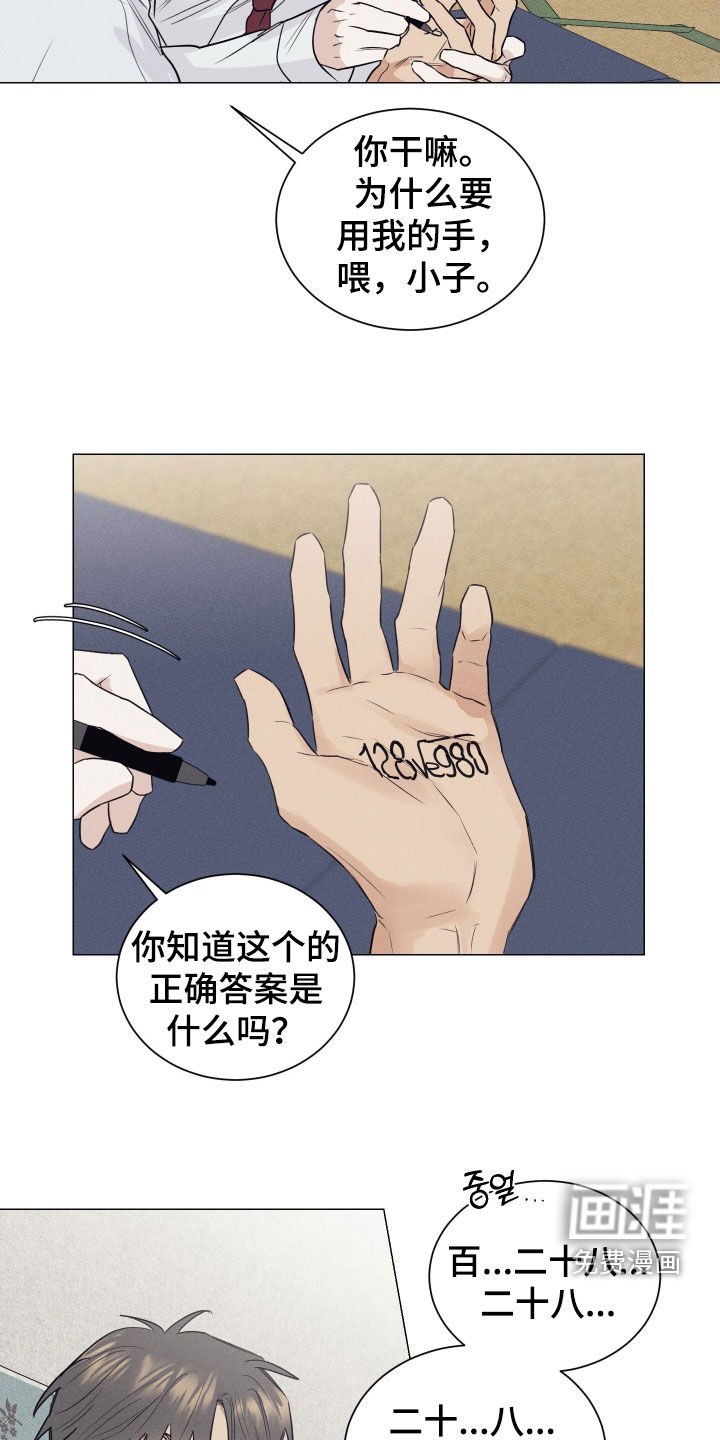 第38章：得回家吃饭