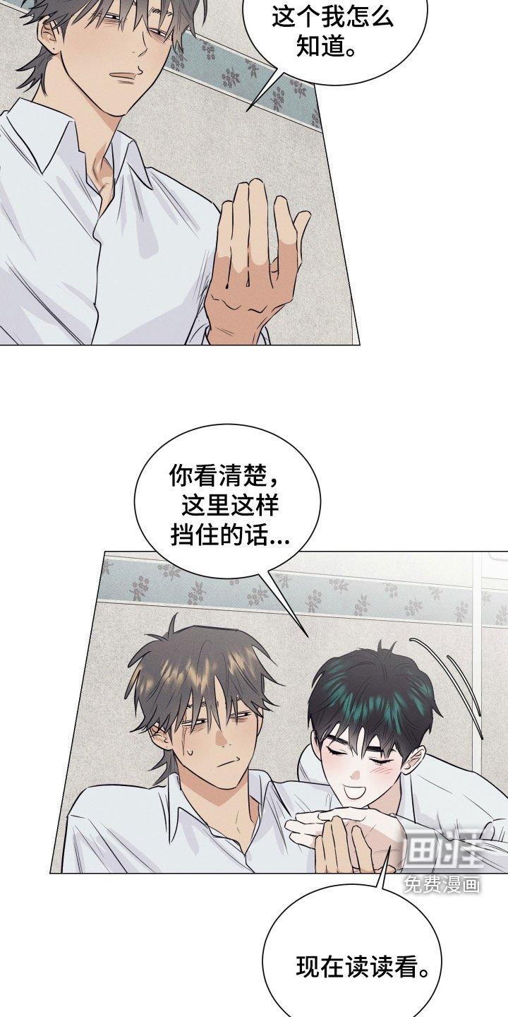 第38章：得回家吃饭