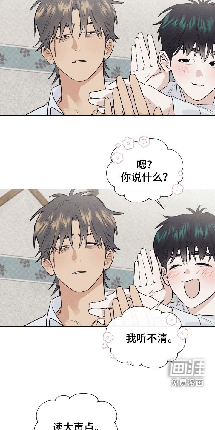 第38章：得回家吃饭