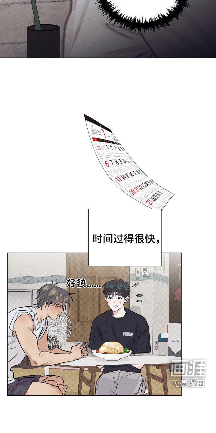 第38章：得回家吃饭