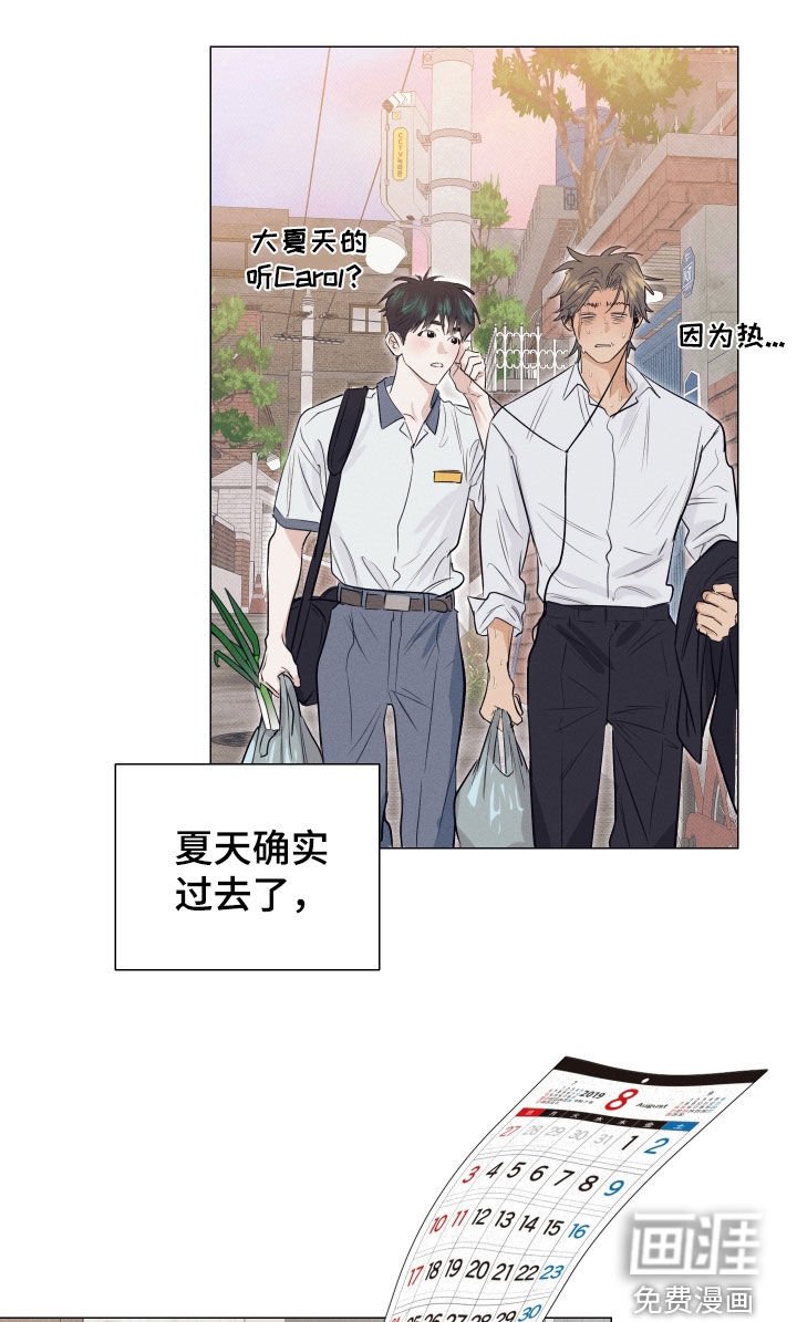 第38章：得回家吃饭