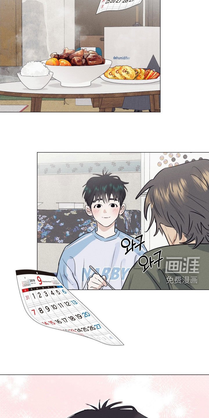 第38章：得回家吃饭