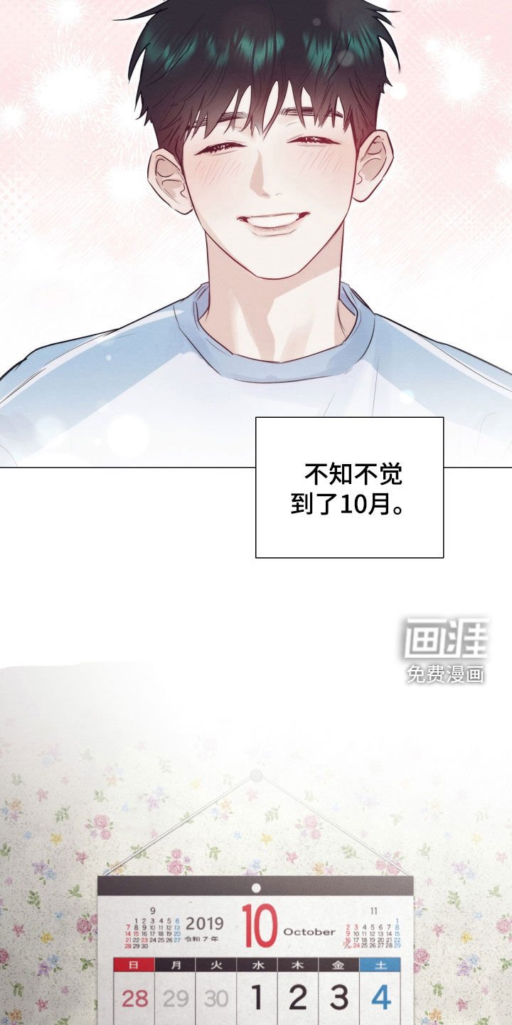 第38章：得回家吃饭