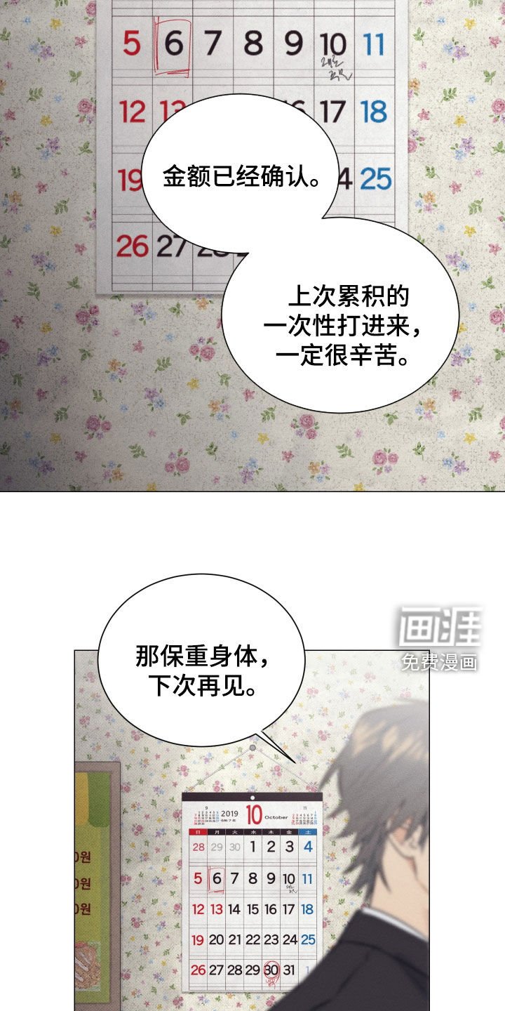 第38章：得回家吃饭
