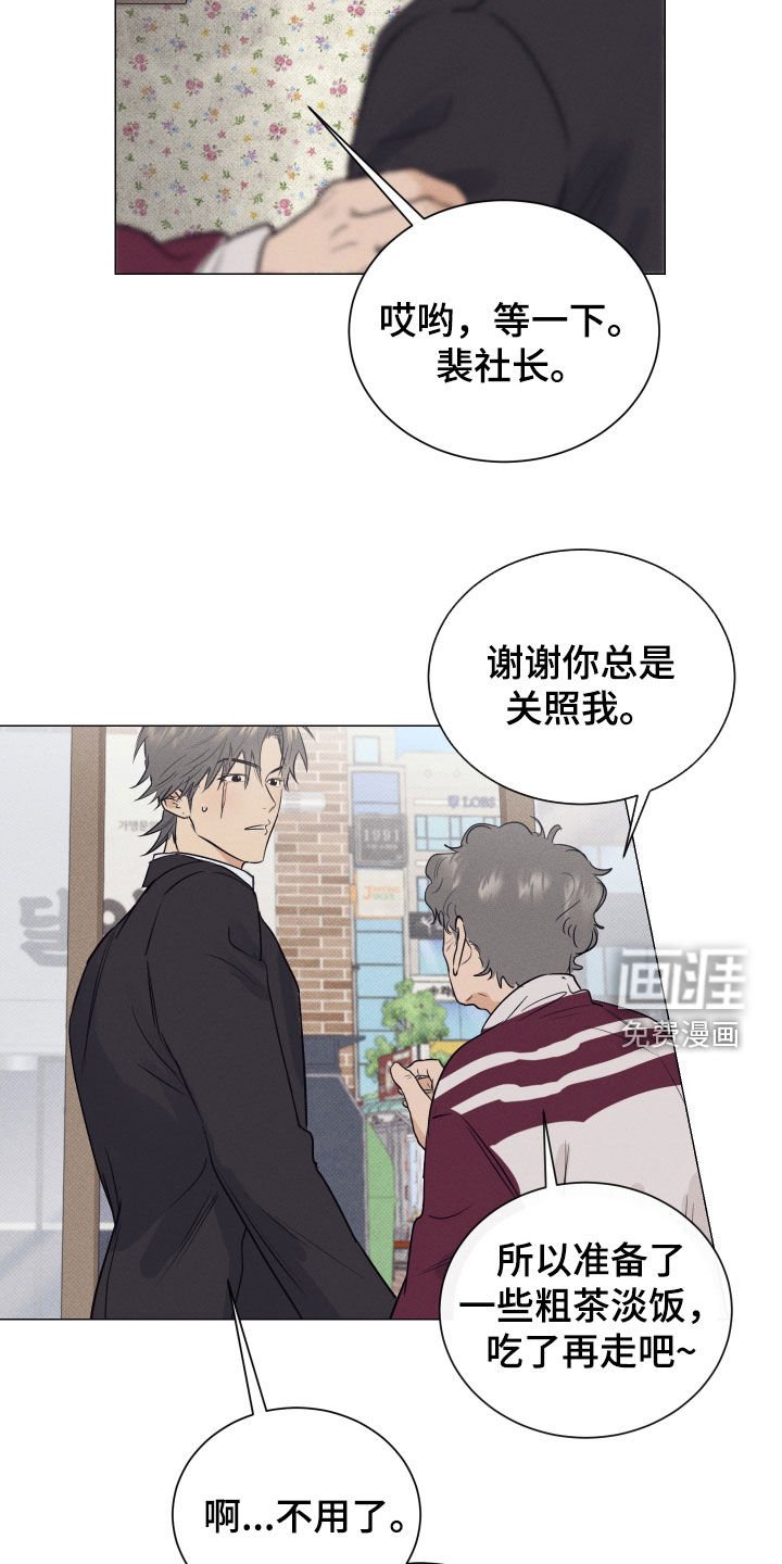 第38章：得回家吃饭