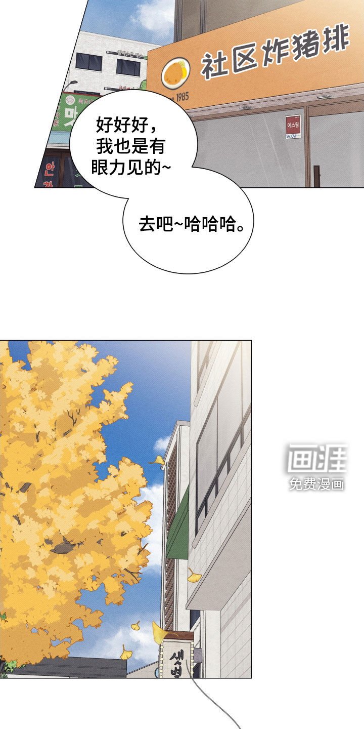 第38章：得回家吃饭