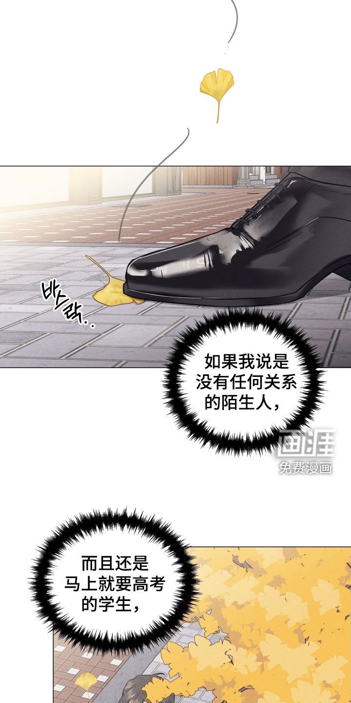 第38章：得回家吃饭