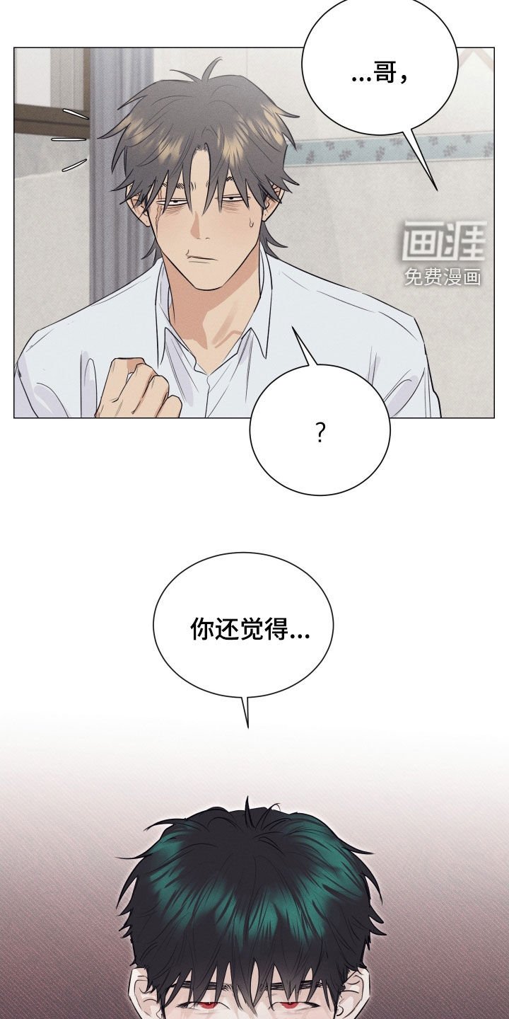 第39章：有点受伤