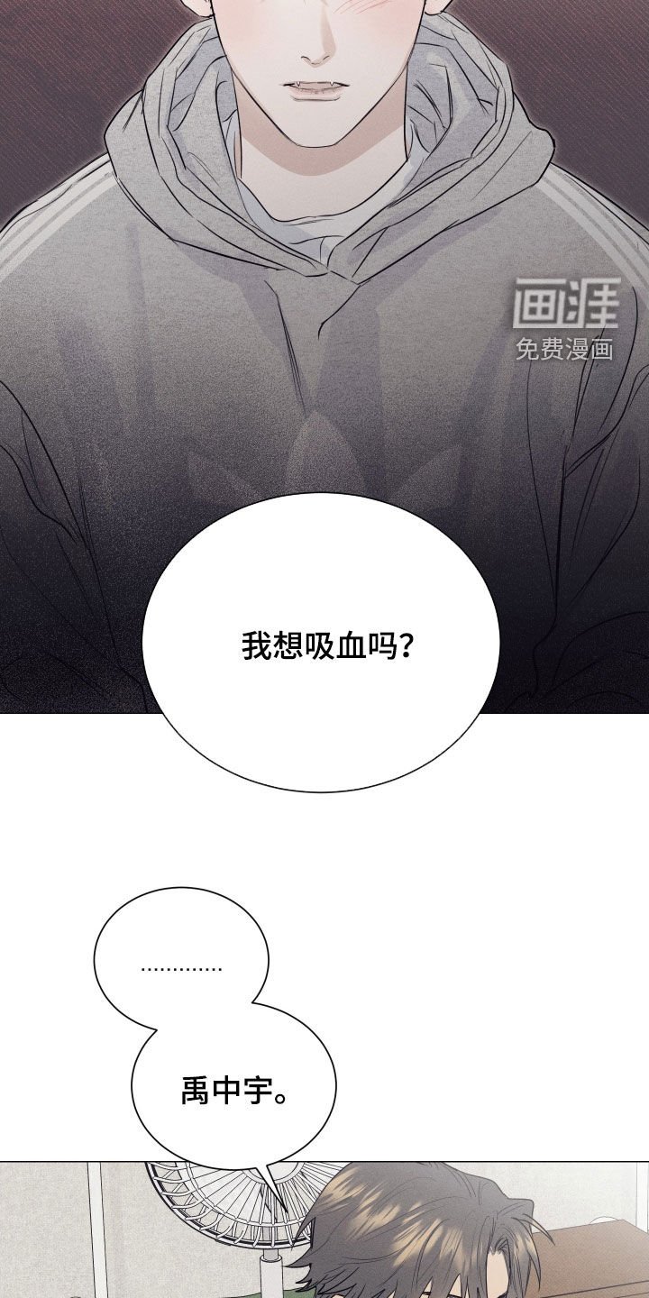 第39章：有点受伤