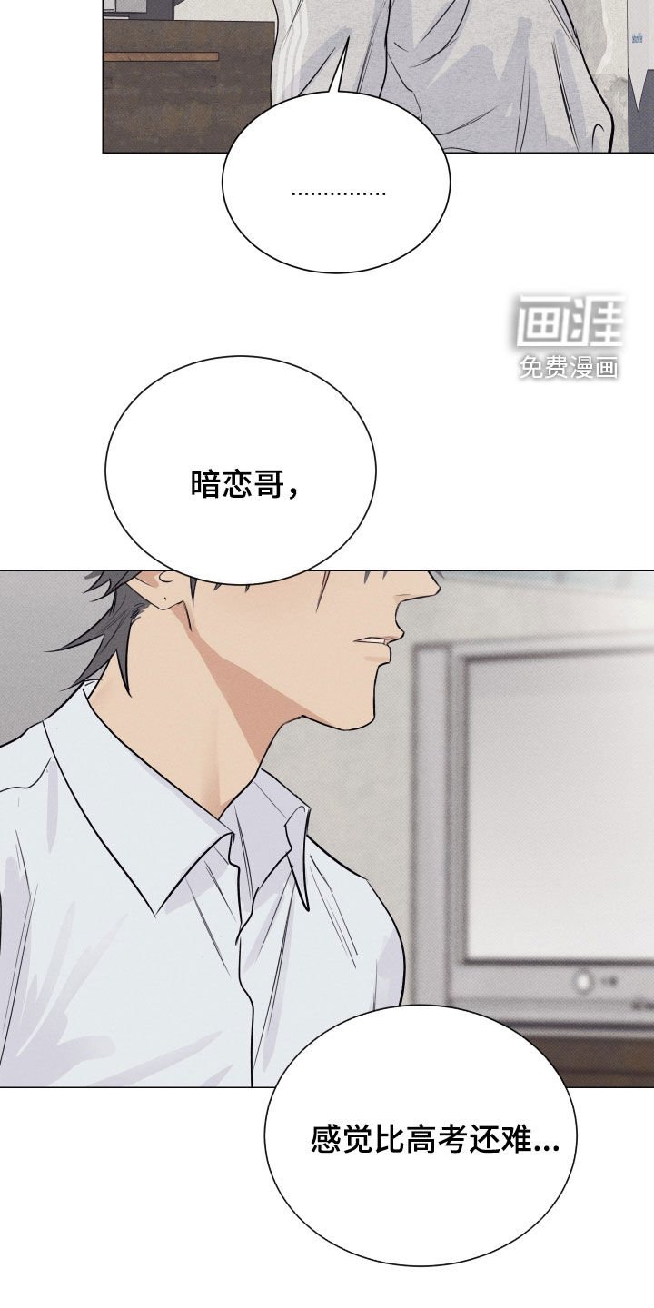 第39章：有点受伤