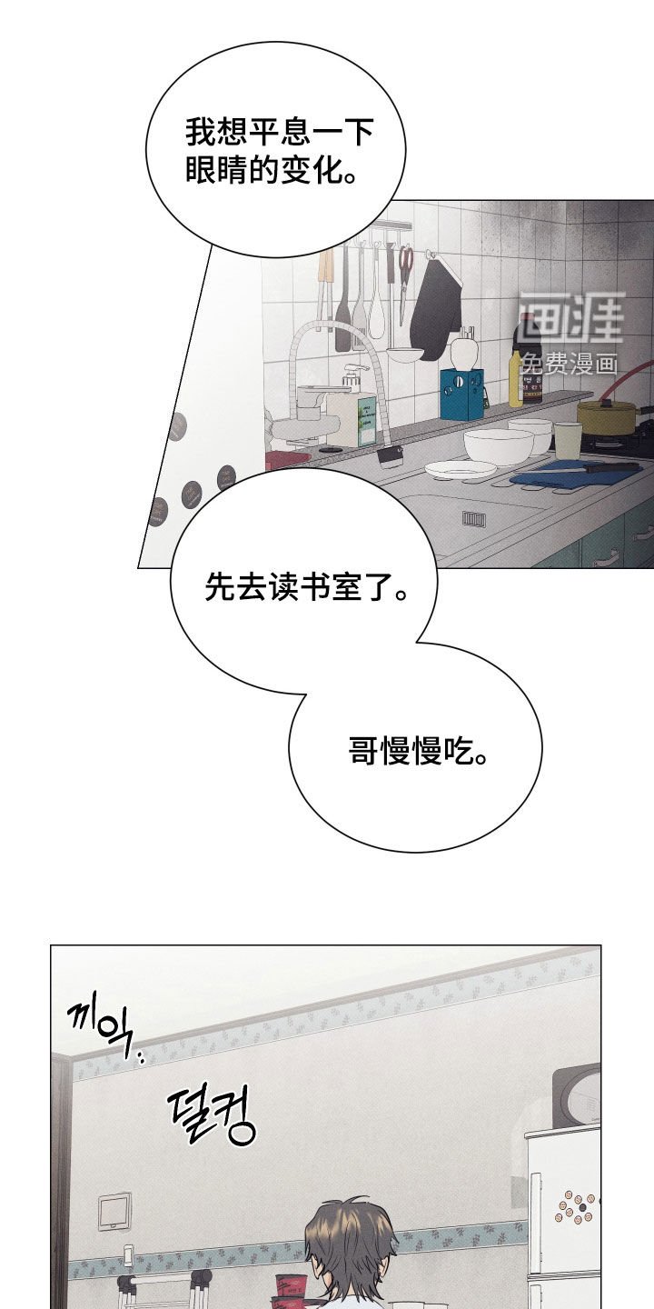 第39章：有点受伤