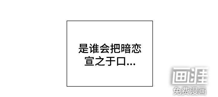 第39章：有点受伤