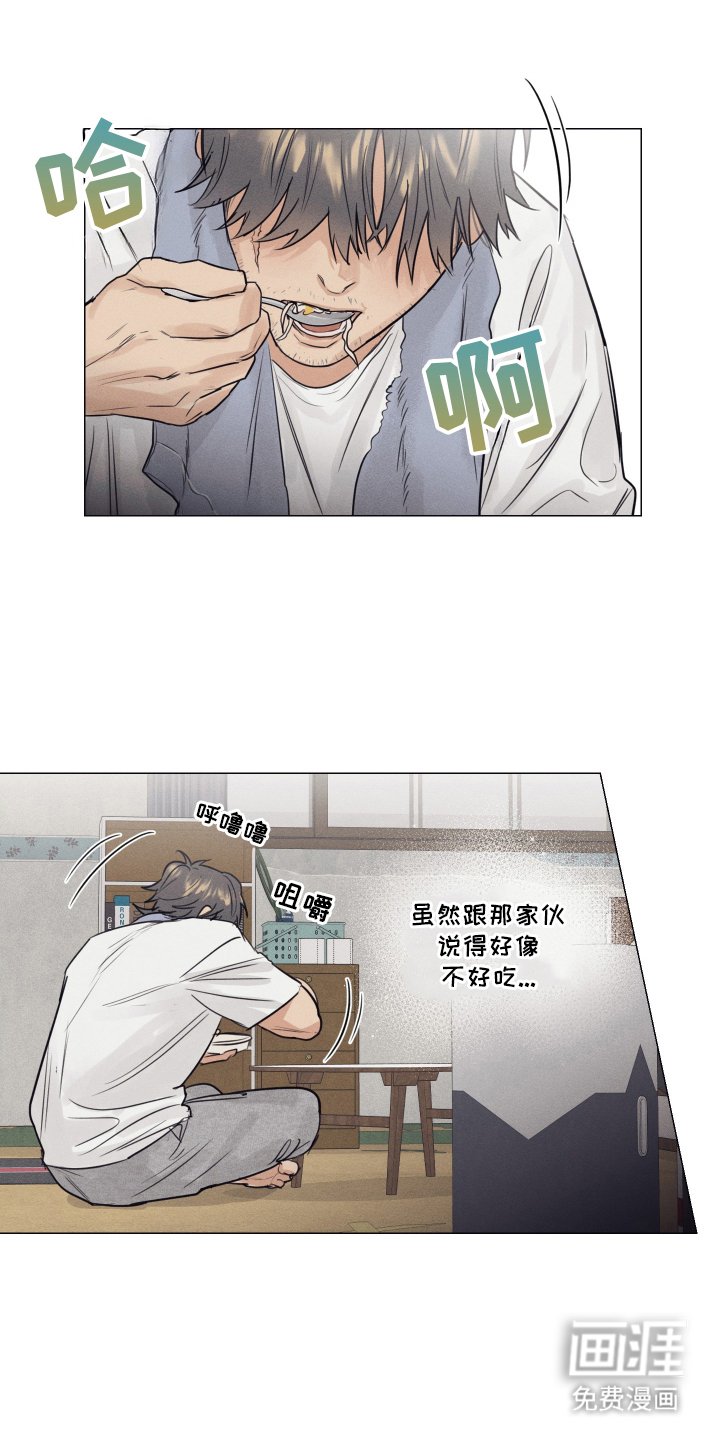 第4章：对牛弹琴
