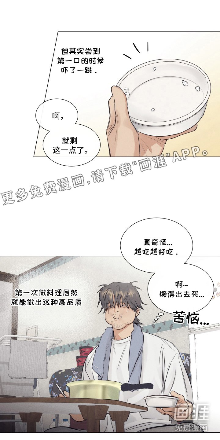 第4章：对牛弹琴