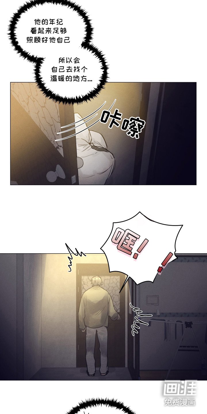 第4章：对牛弹琴