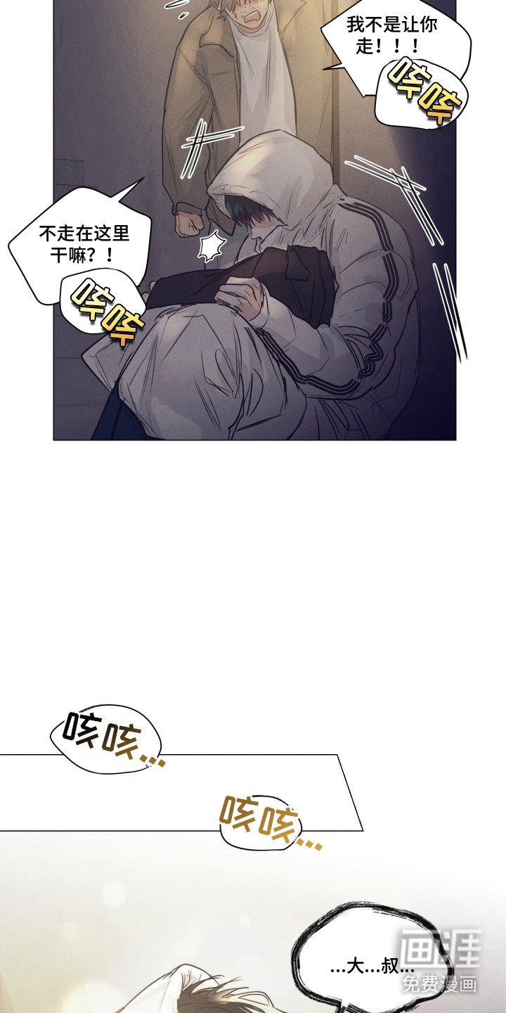 第4章：对牛弹琴