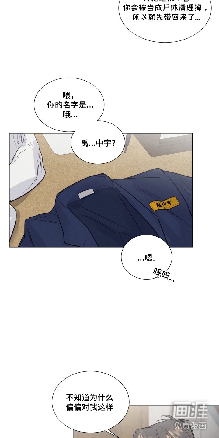 第4章：对牛弹琴