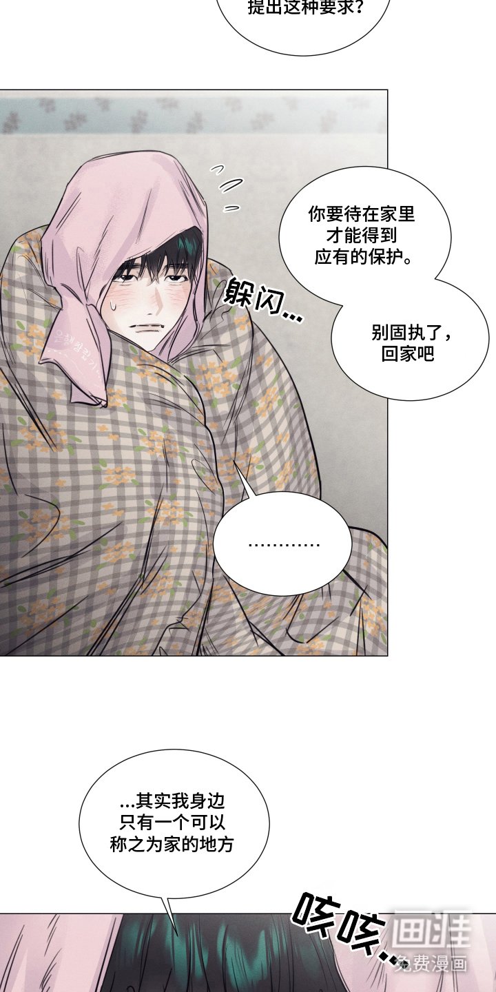 第4章：对牛弹琴