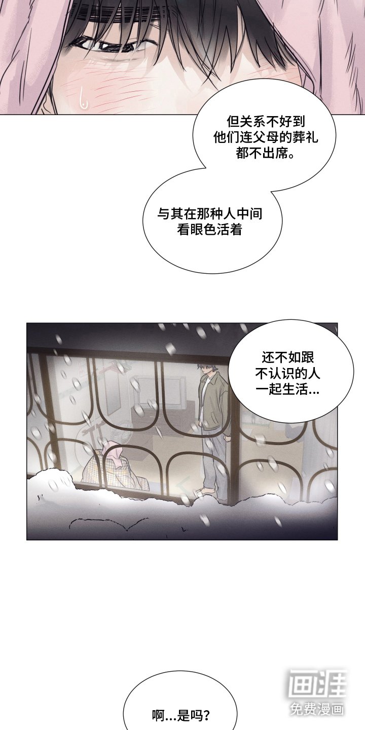 第4章：对牛弹琴