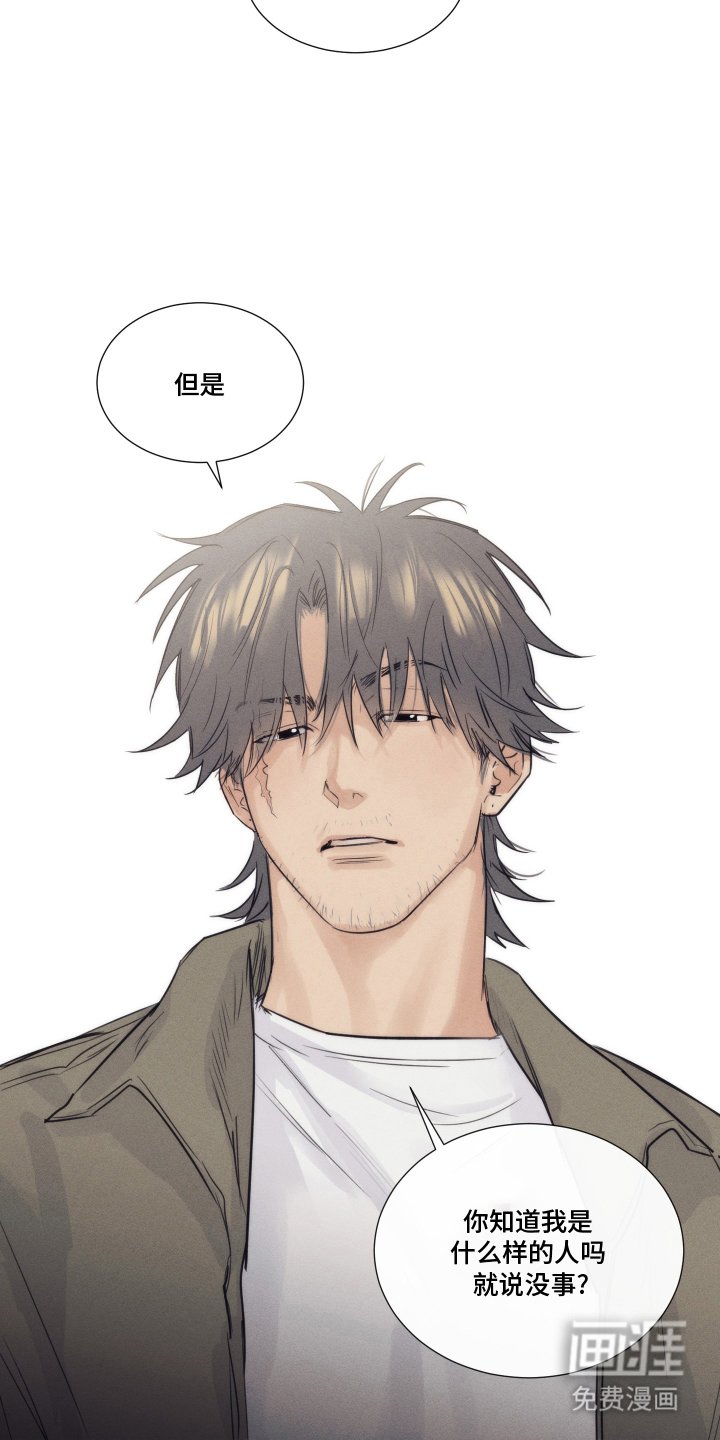 第4章：对牛弹琴