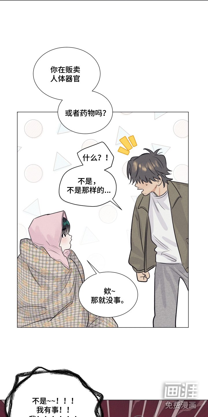 第4章：对牛弹琴