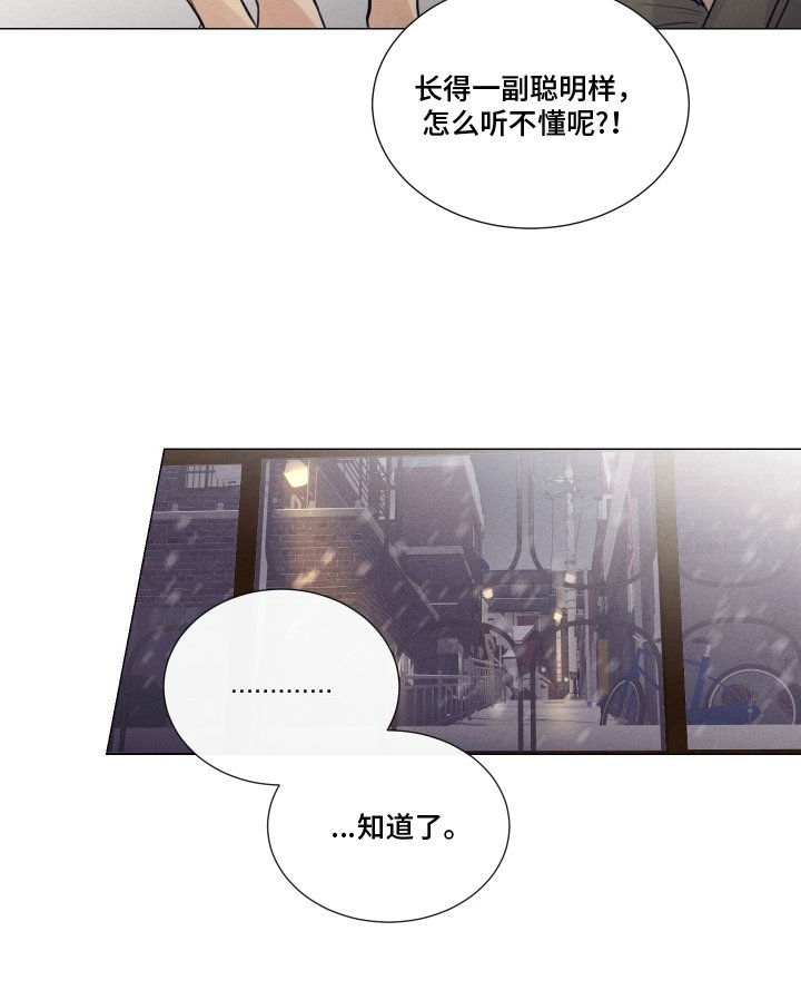 第4章：对牛弹琴