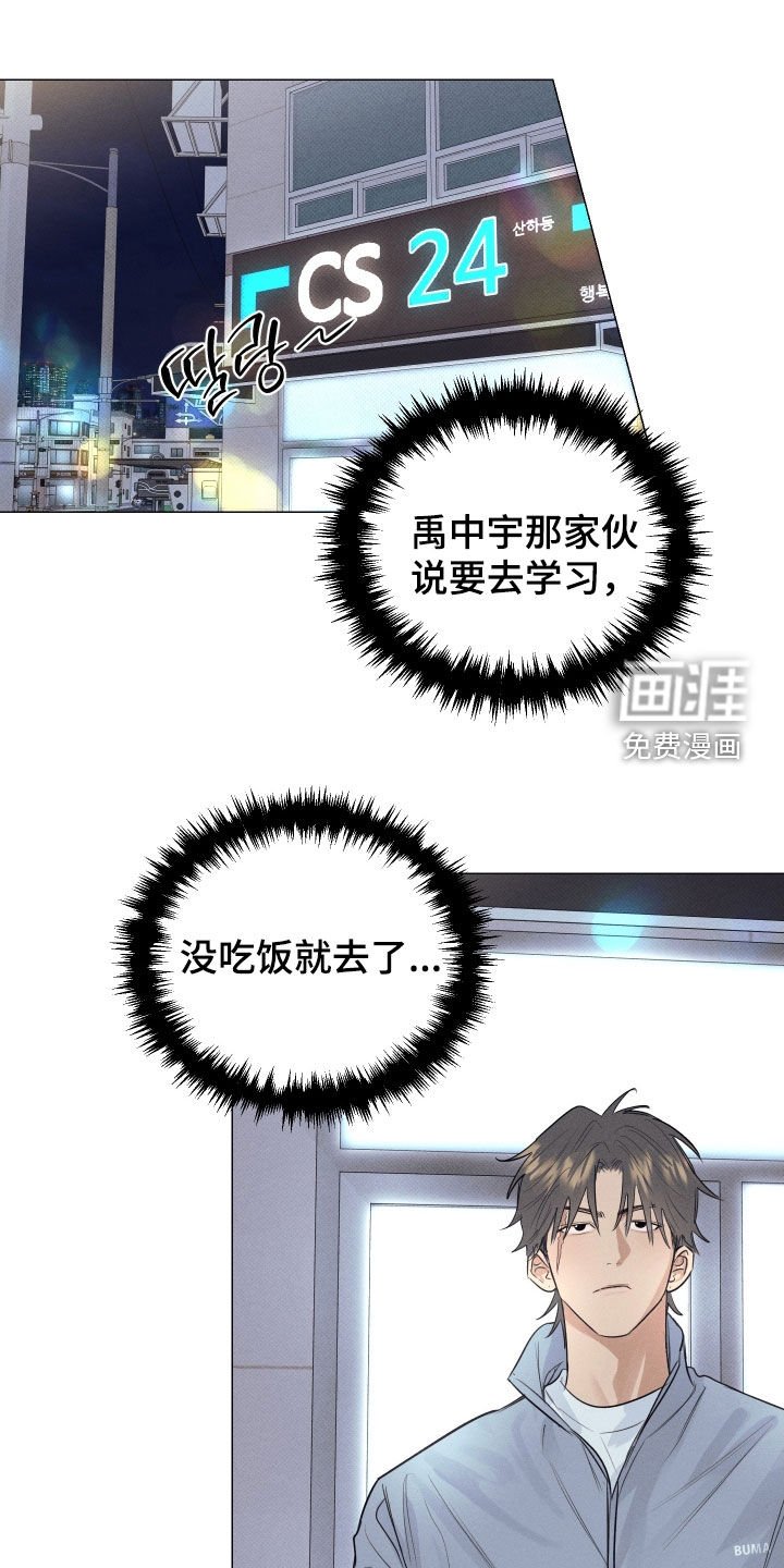 第40章：是个好人