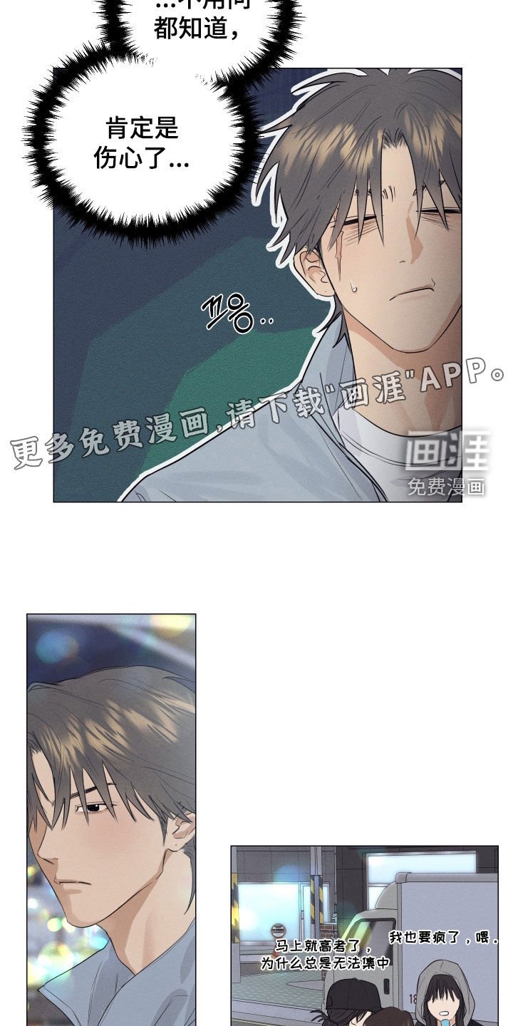 第40章：是个好人