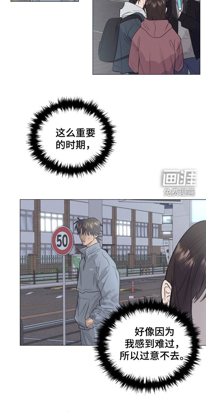 第40章：是个好人