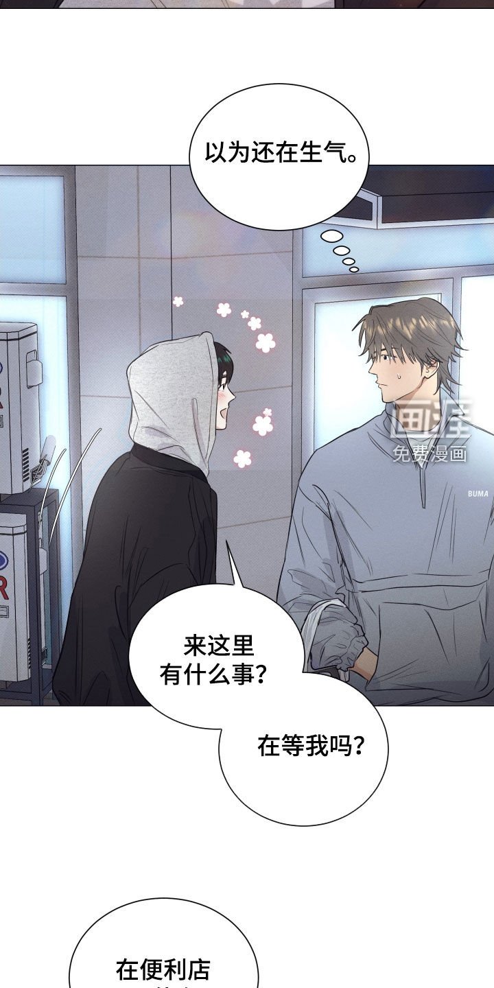 第40章：是个好人